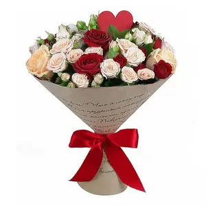 Ты - Моё Сердце